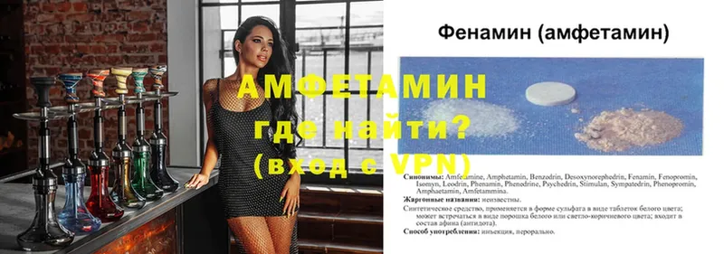 KRAKEN ссылки  Берёзовка  Амфетамин 98% 