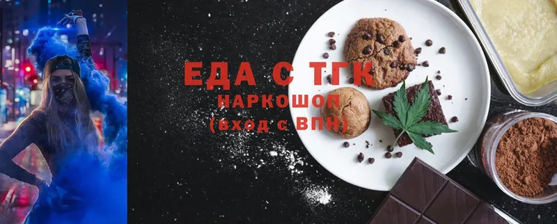 Canna-Cookies марихуана  ссылка на мегу ссылка  Берёзовка  купить  цена 