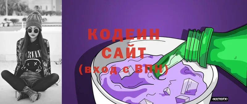 Кодеиновый сироп Lean Purple Drank  kraken онион  Берёзовка  цена наркотик 