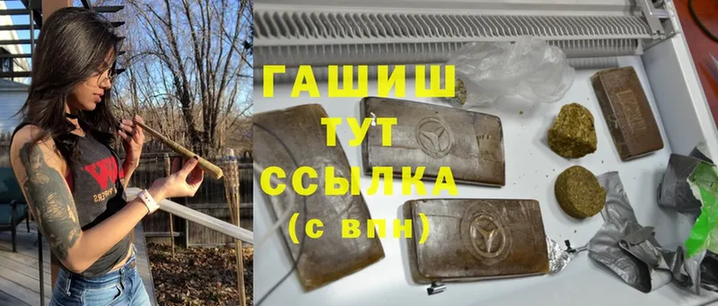 где можно купить   Берёзовка  Гашиш индика сатива 