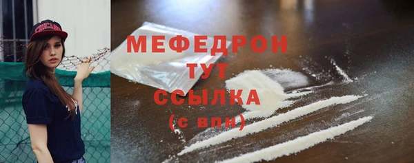 винт Бугульма