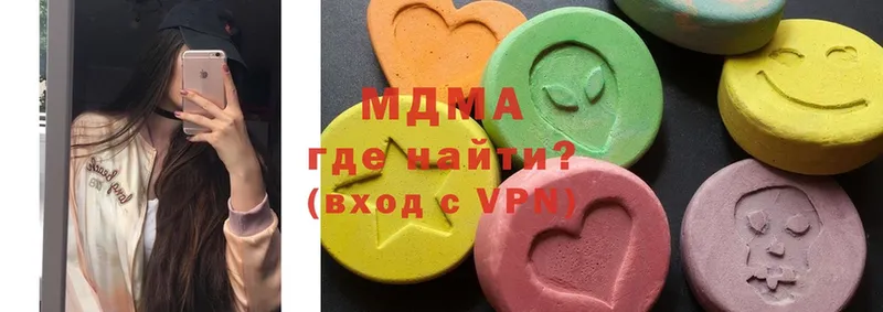 где купить наркотик  Берёзовка  MDMA кристаллы 